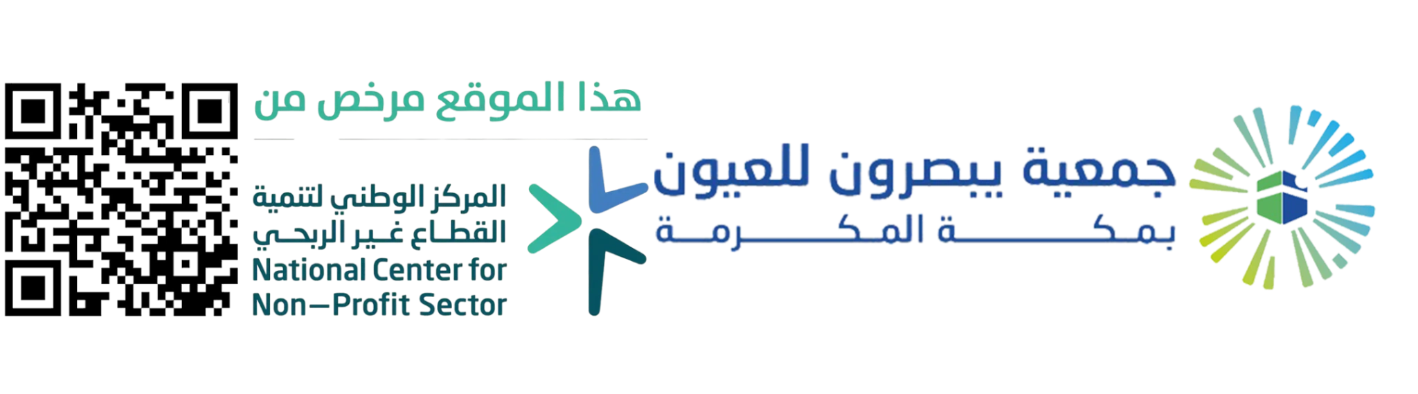 Saudi Authority for Intellectual Property